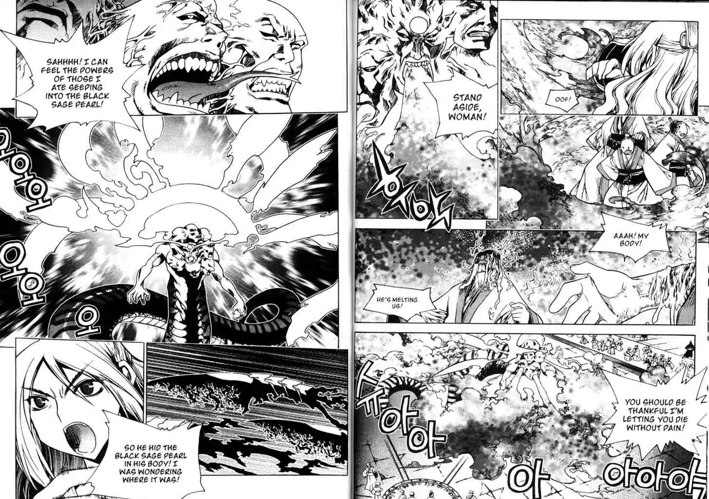 Chronicles of the Cursed Sword 78