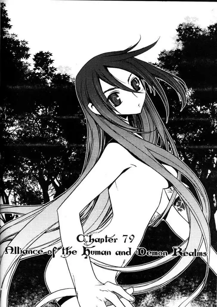 Chronicles of the Cursed Sword 79