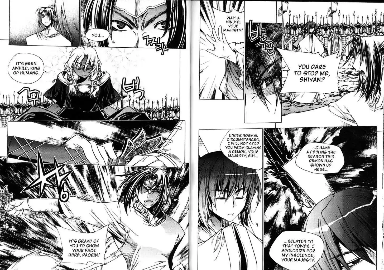 Chronicles of the Cursed Sword 79