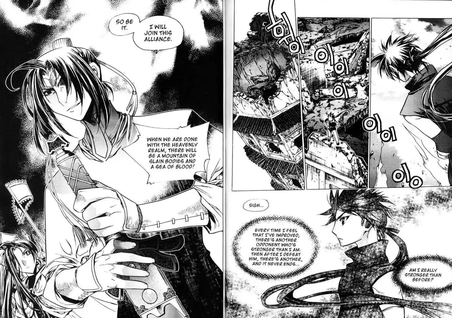 Chronicles of the Cursed Sword 79