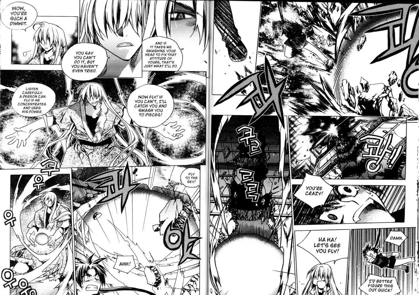 Chronicles of the Cursed Sword 79