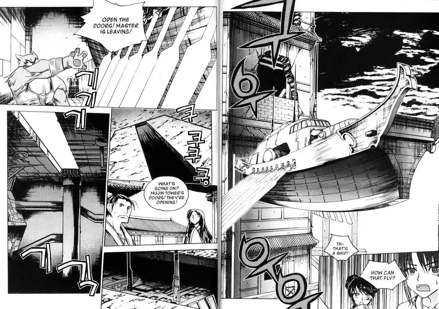 Chronicles of the Cursed Sword 80.1