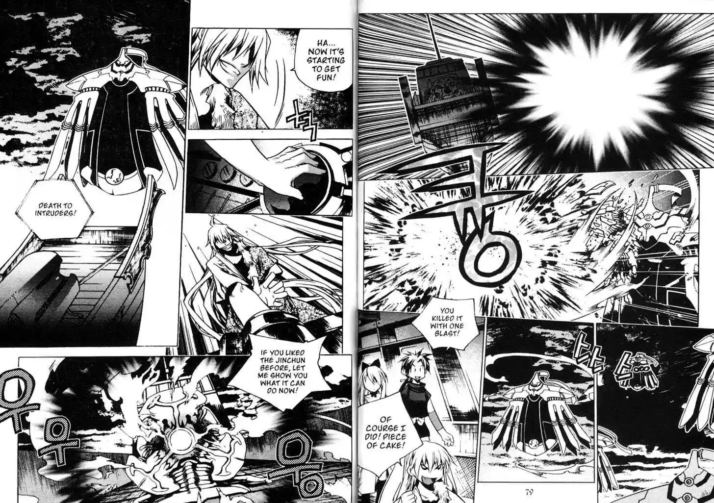 Chronicles of the Cursed Sword 80.1