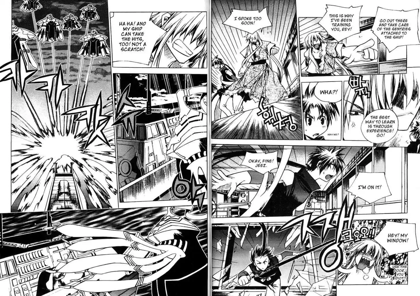 Chronicles of the Cursed Sword 80.1