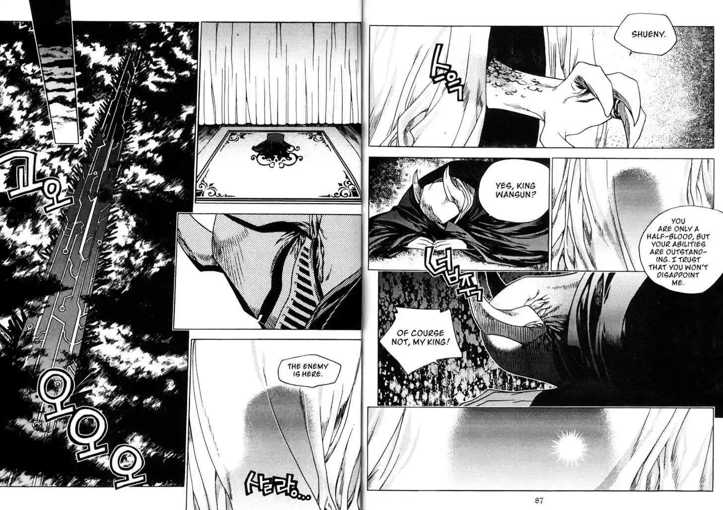 Chronicles of the Cursed Sword 80.1