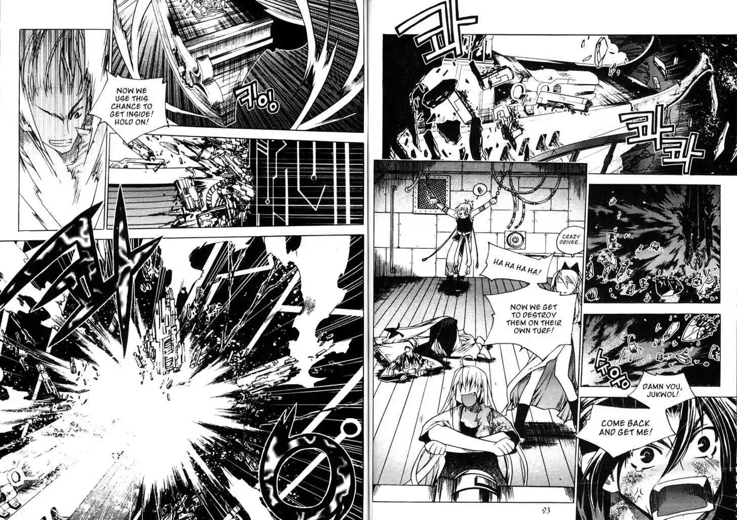 Chronicles of the Cursed Sword 80.1