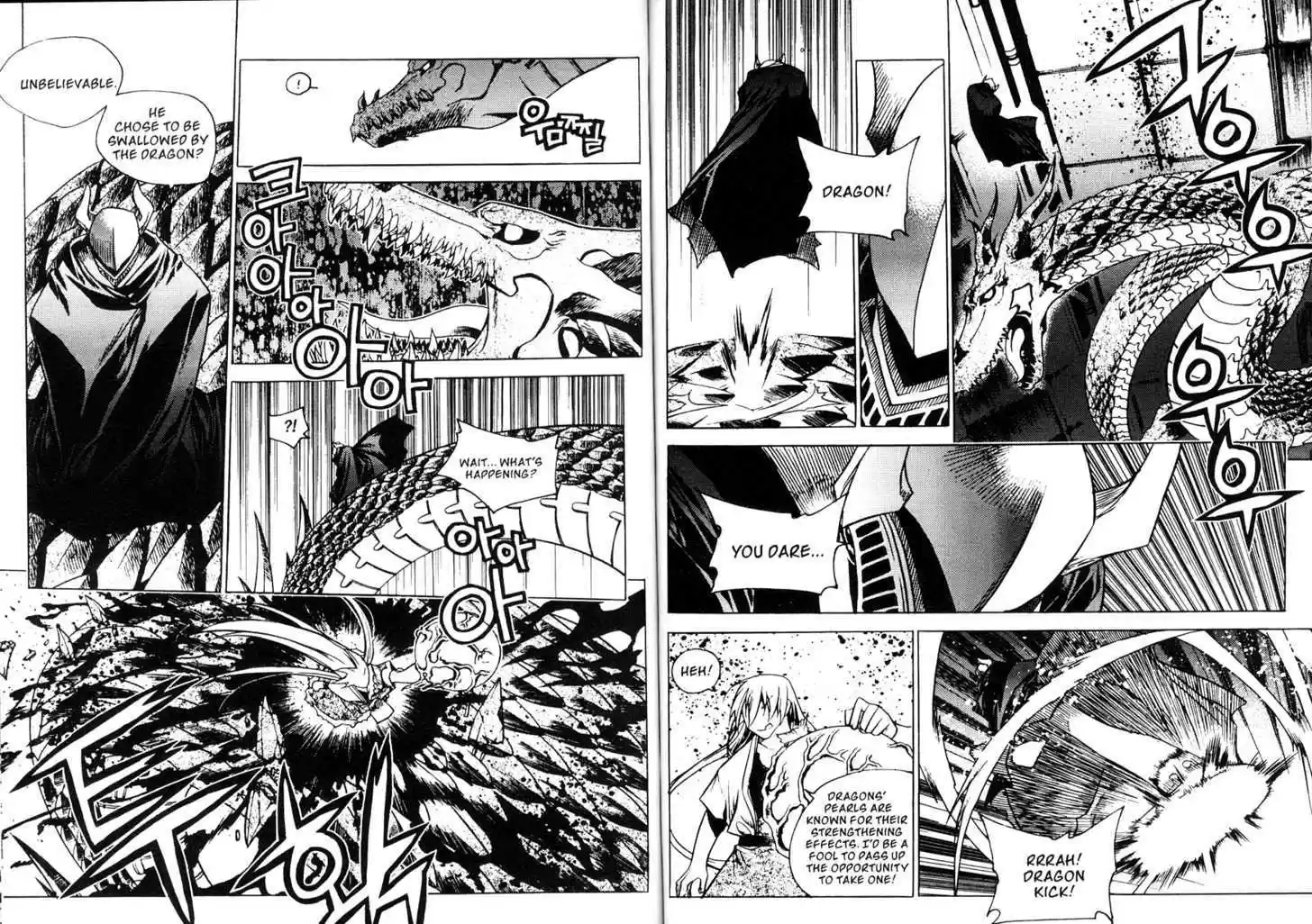 Chronicles of the Cursed Sword 80.1