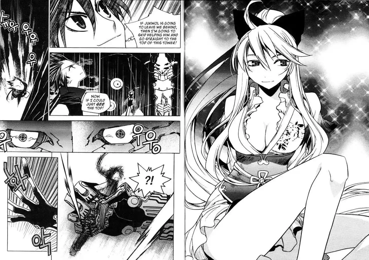 Chronicles of the Cursed Sword 80.1