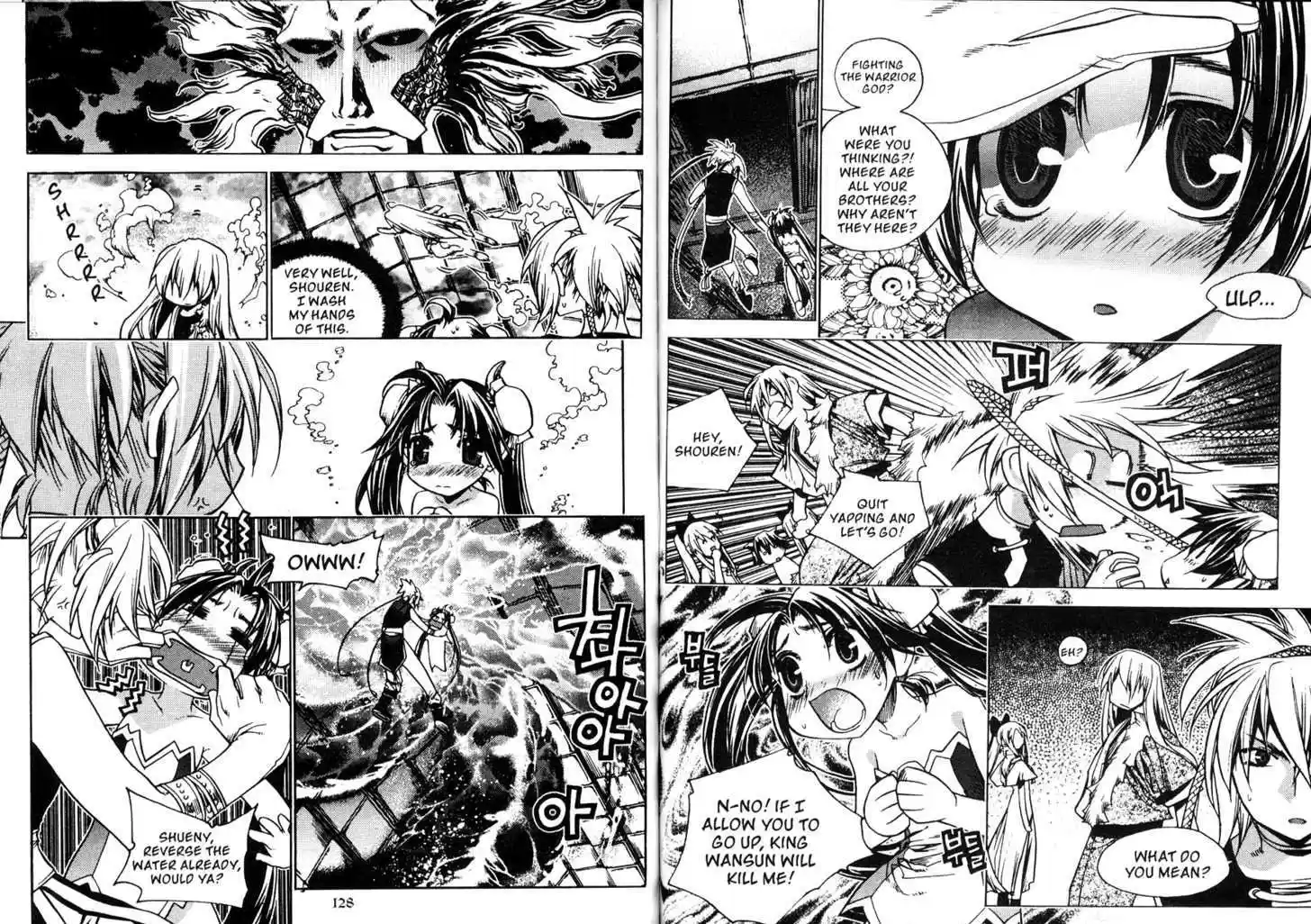 Chronicles of the Cursed Sword 80.1