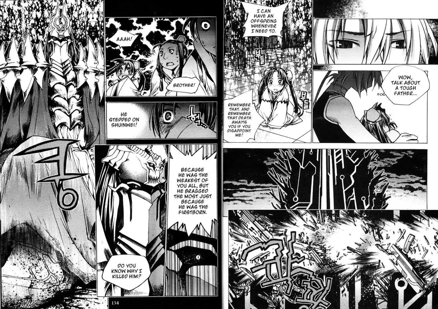 Chronicles of the Cursed Sword 80.2