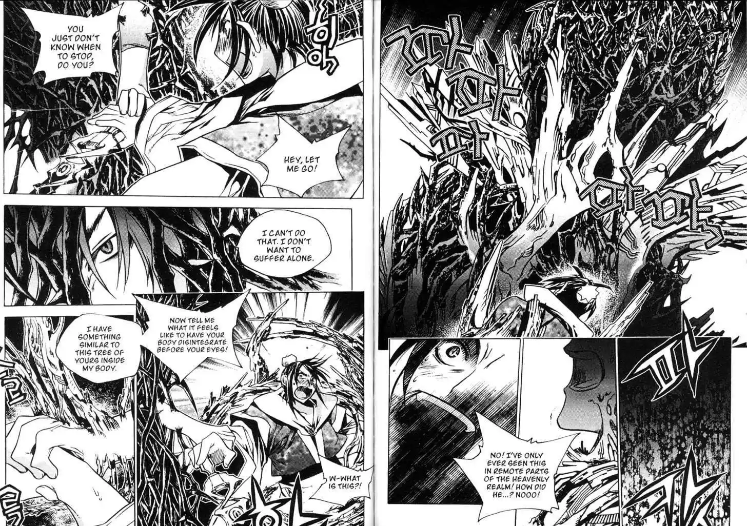 Chronicles of the Cursed Sword 80.2