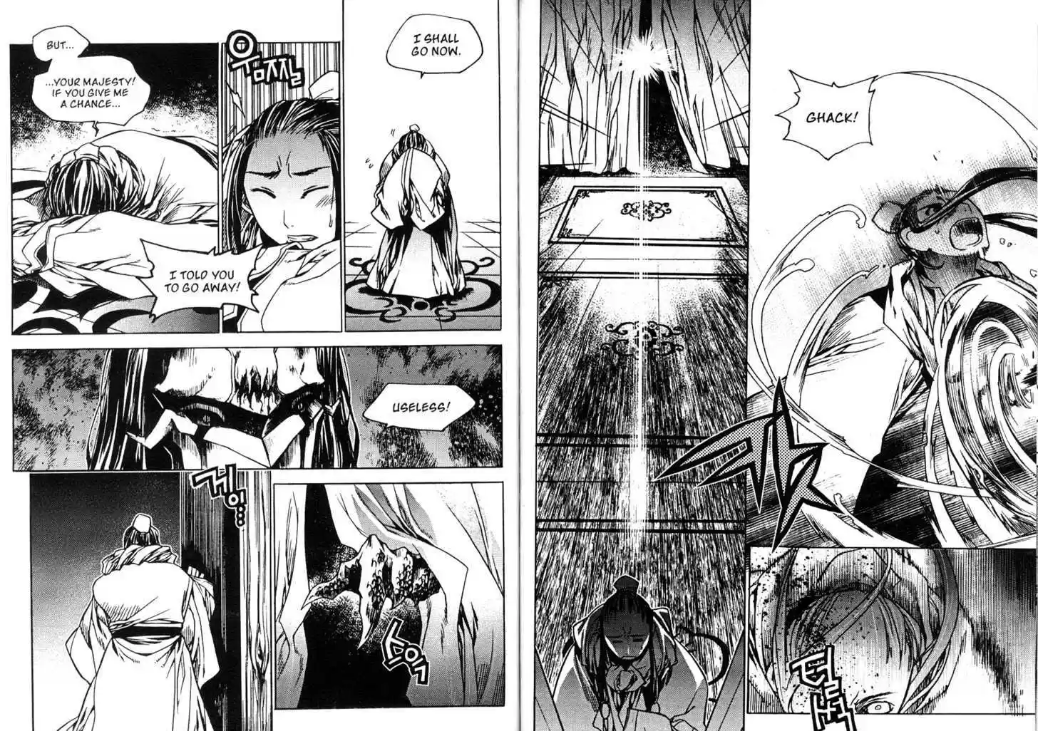 Chronicles of the Cursed Sword 80.2