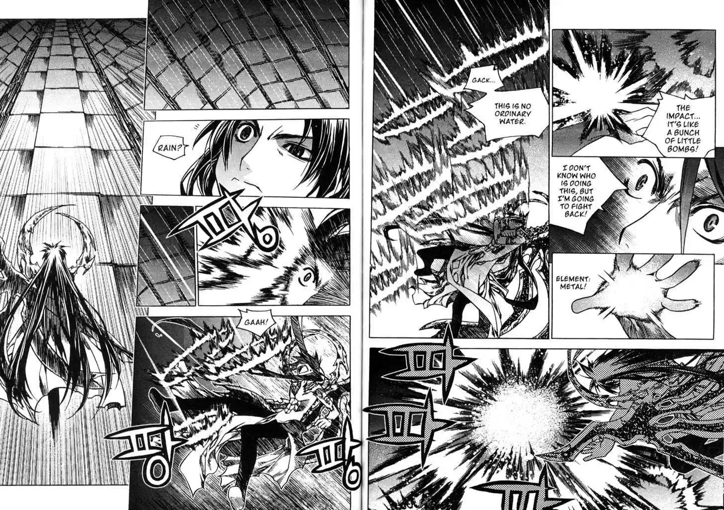 Chronicles of the Cursed Sword 80.2