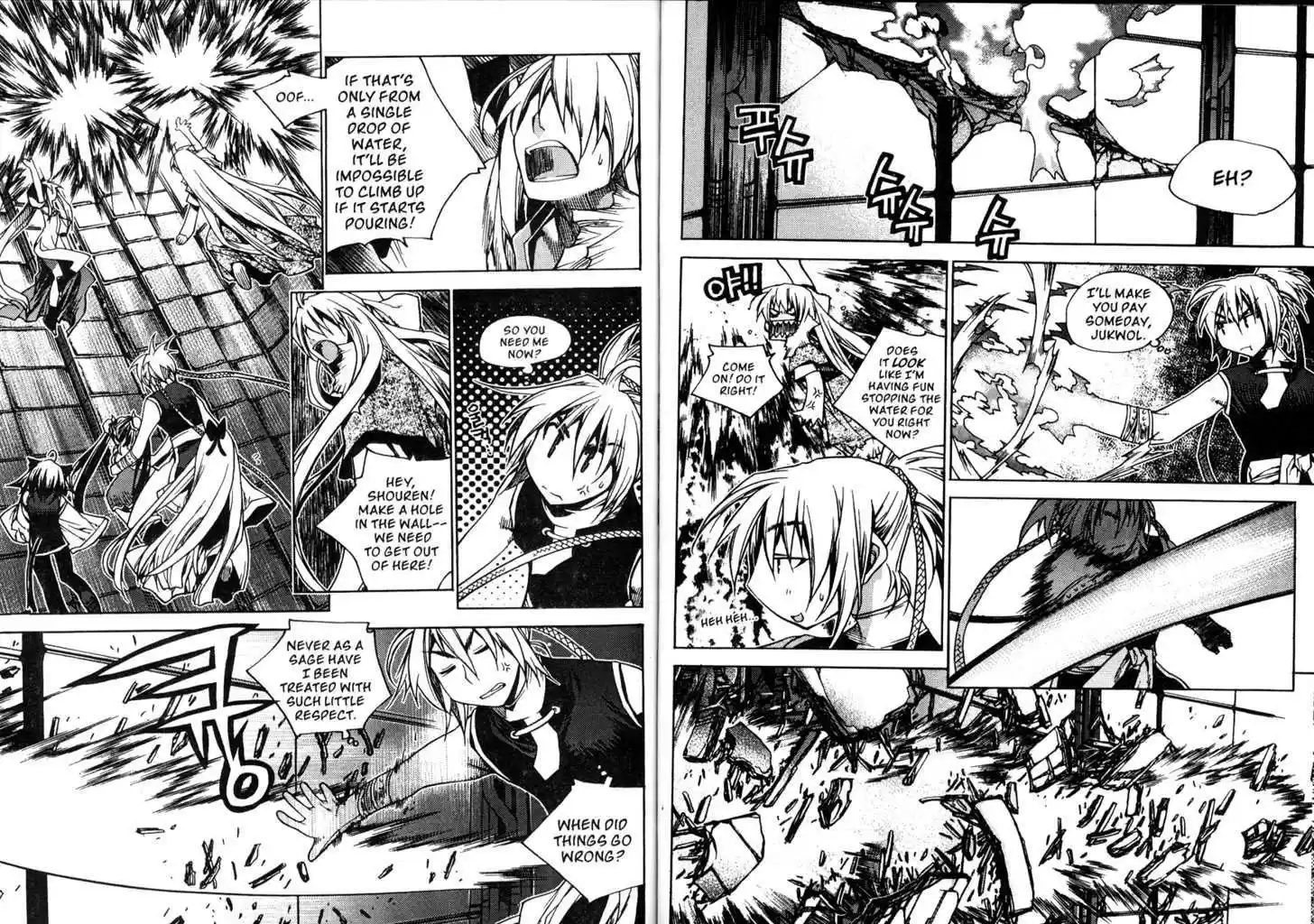 Chronicles of the Cursed Sword 80.2