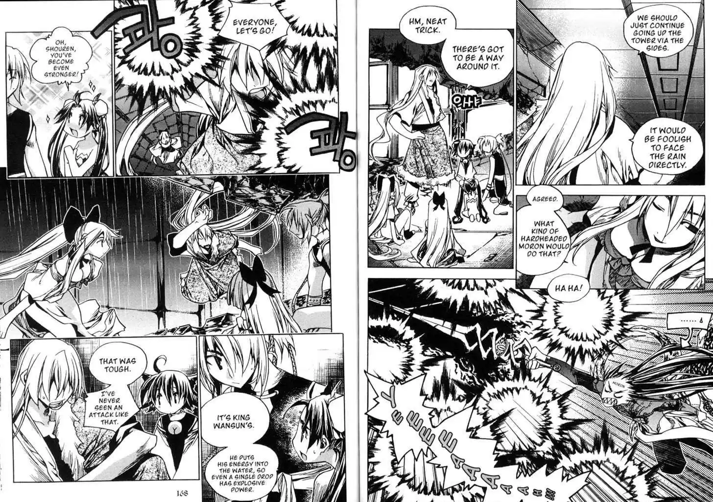 Chronicles of the Cursed Sword 80.2