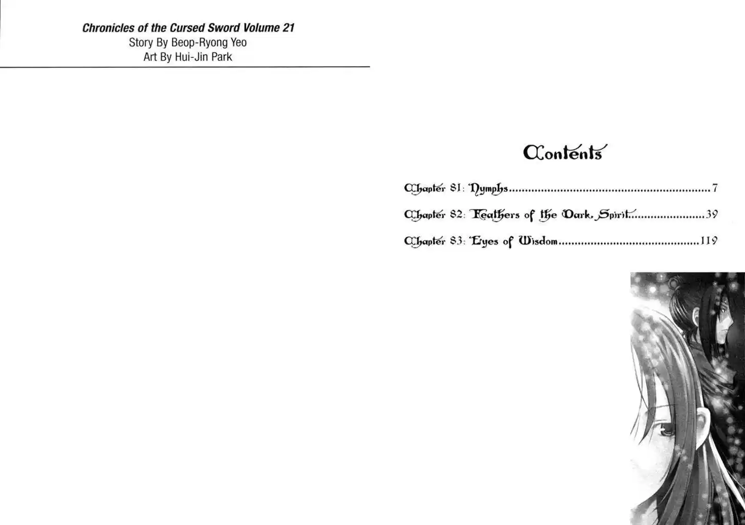 Chronicles of the Cursed Sword 81