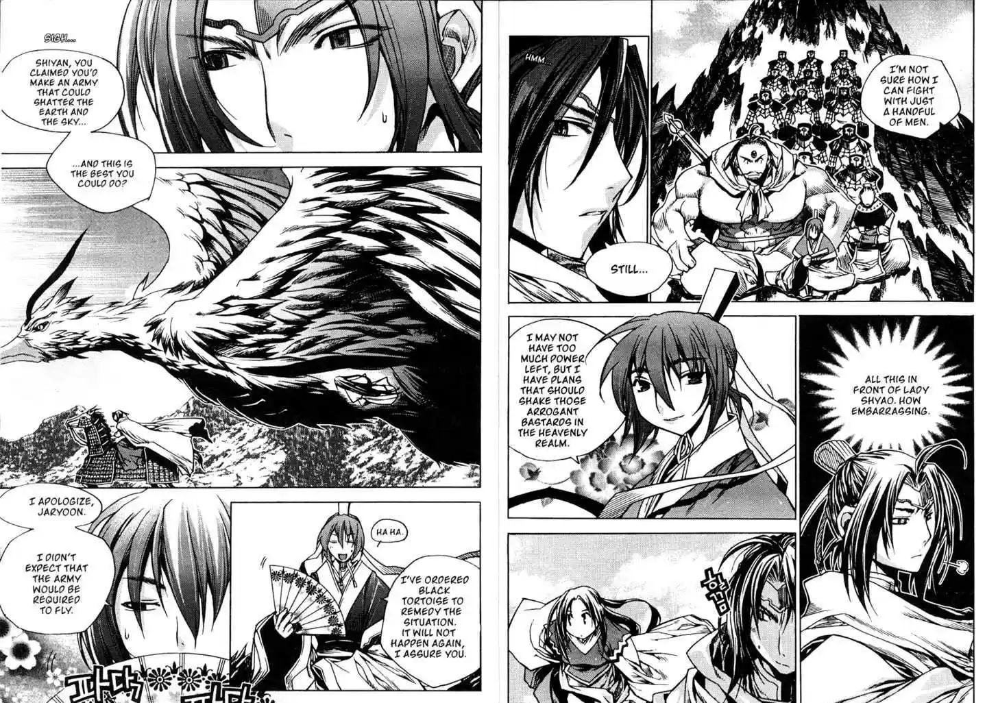 Chronicles of the Cursed Sword 81