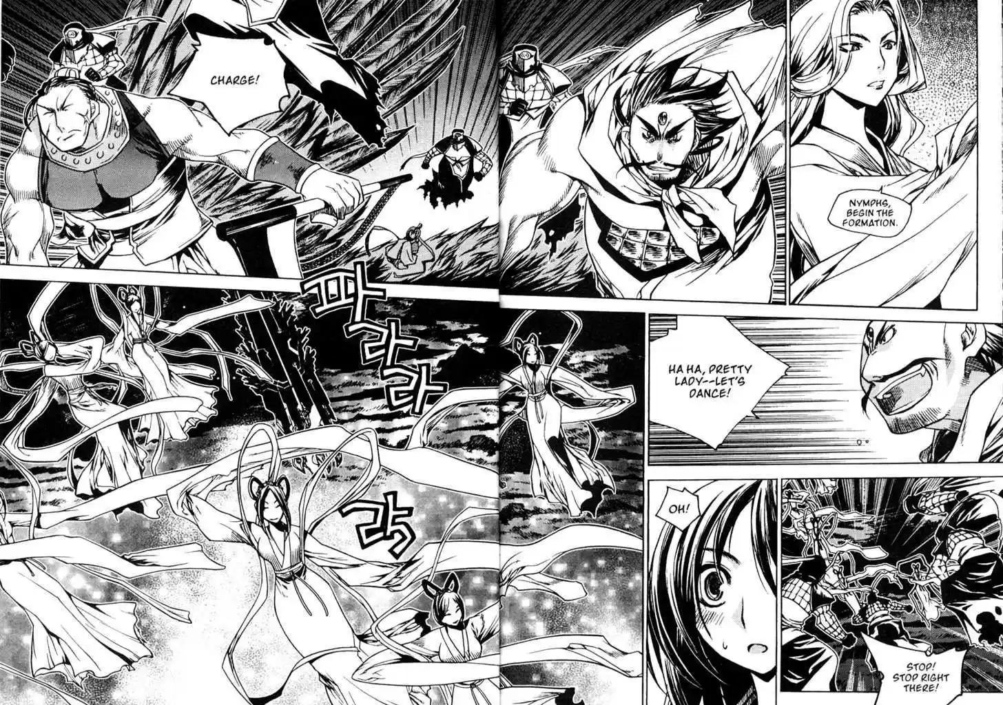 Chronicles of the Cursed Sword 81