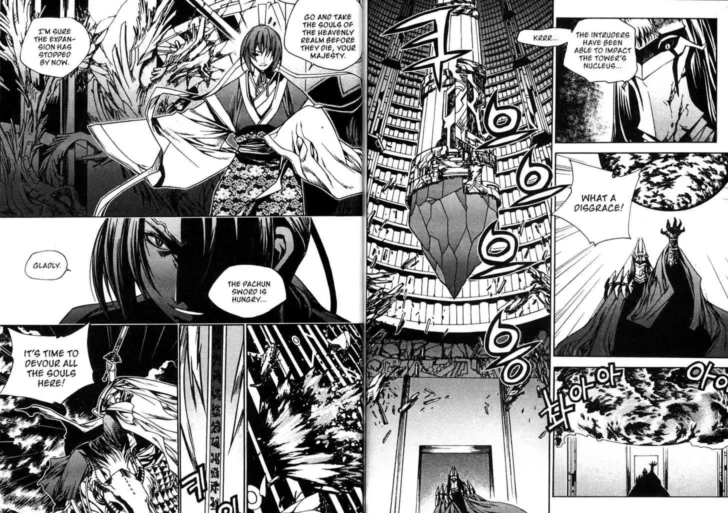 Chronicles of the Cursed Sword 81