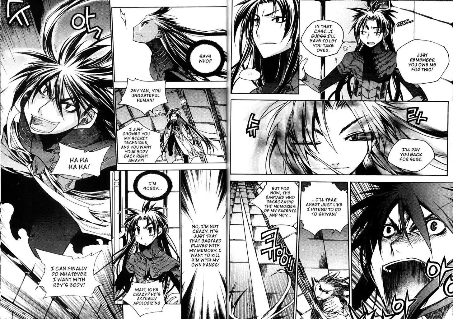 Chronicles of the Cursed Sword 81