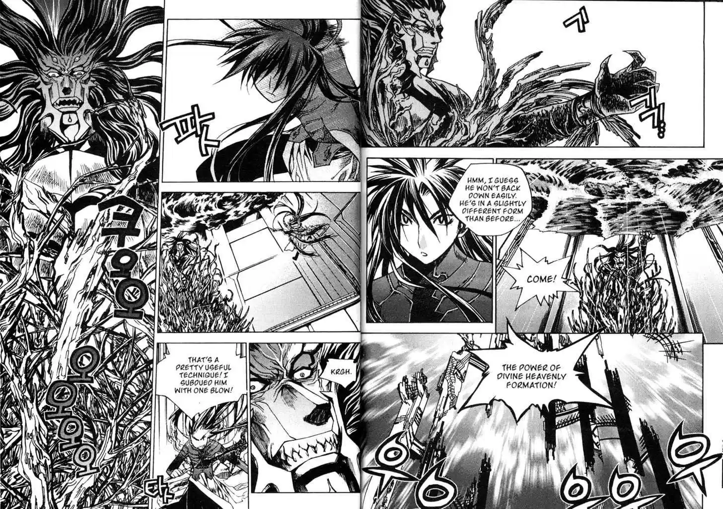 Chronicles of the Cursed Sword 82.1