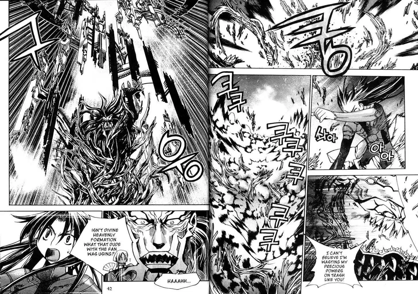 Chronicles of the Cursed Sword 82.1