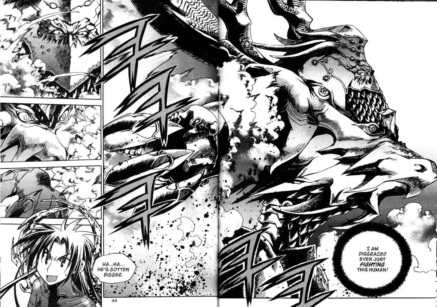 Chronicles of the Cursed Sword 82.1