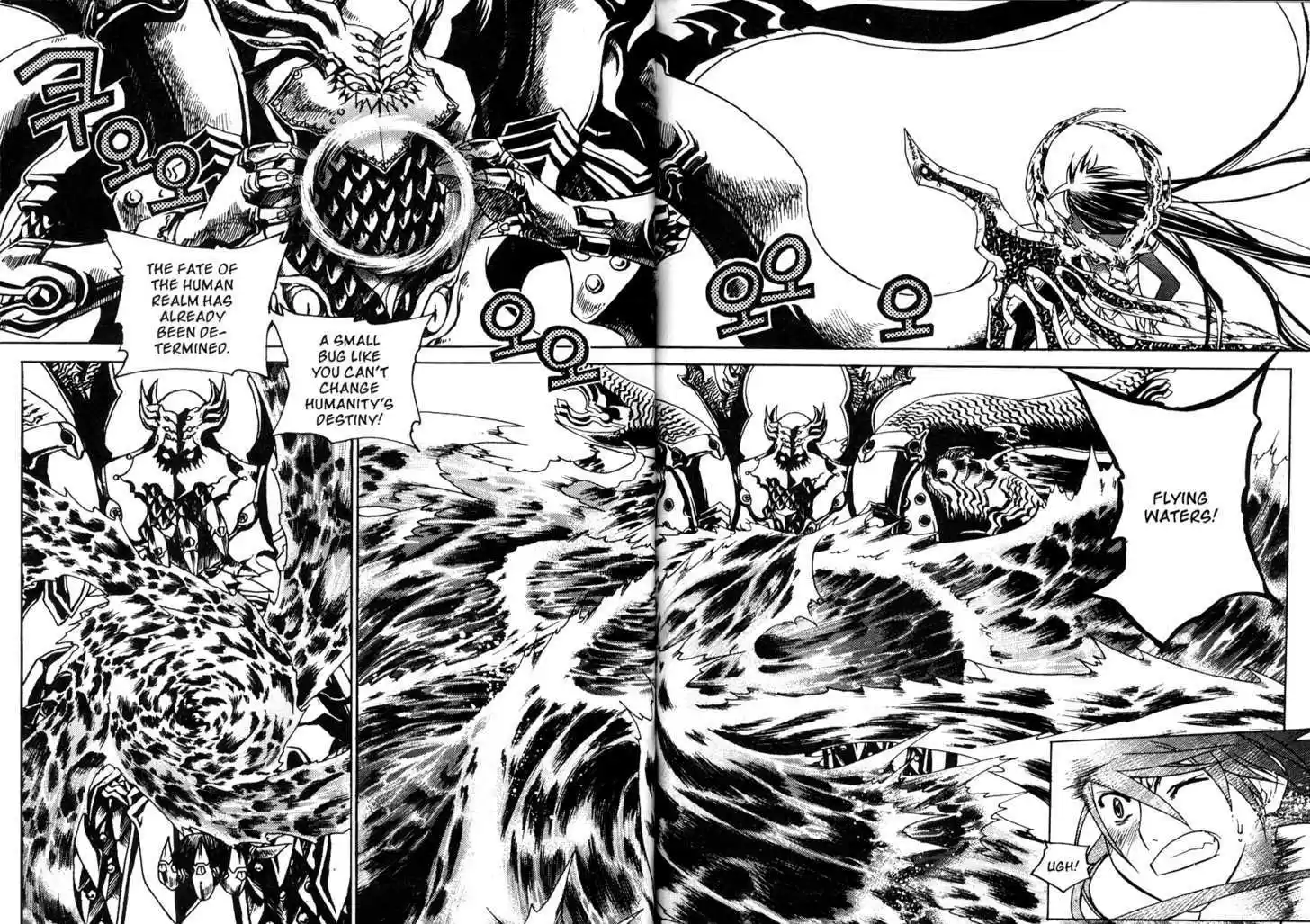 Chronicles of the Cursed Sword 82.1