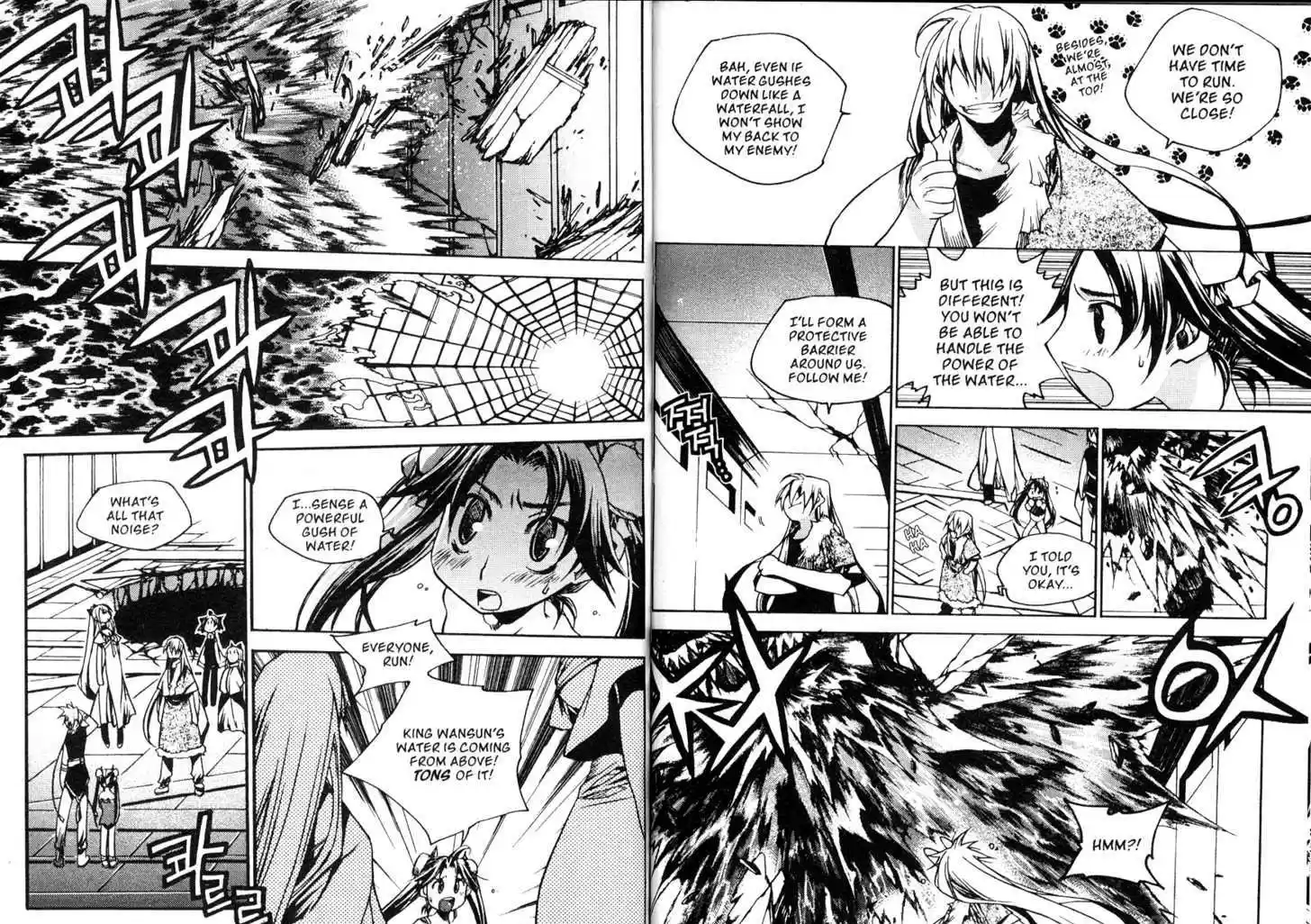 Chronicles of the Cursed Sword 82.1