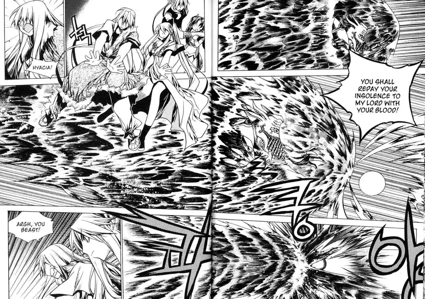 Chronicles of the Cursed Sword 82.1