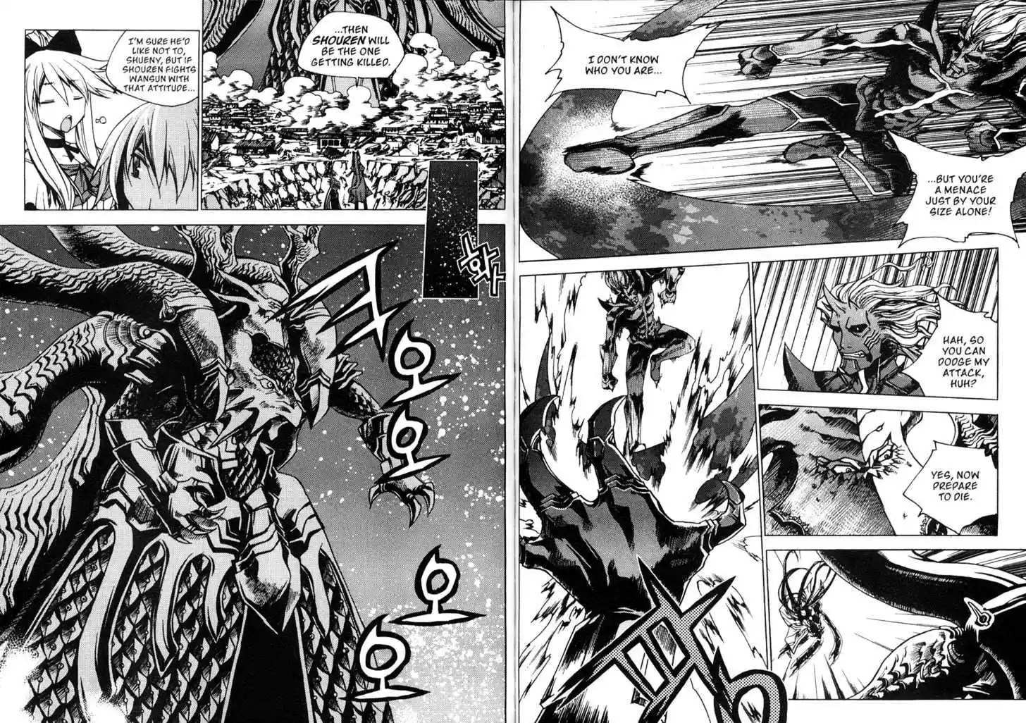 Chronicles of the Cursed Sword 82.1