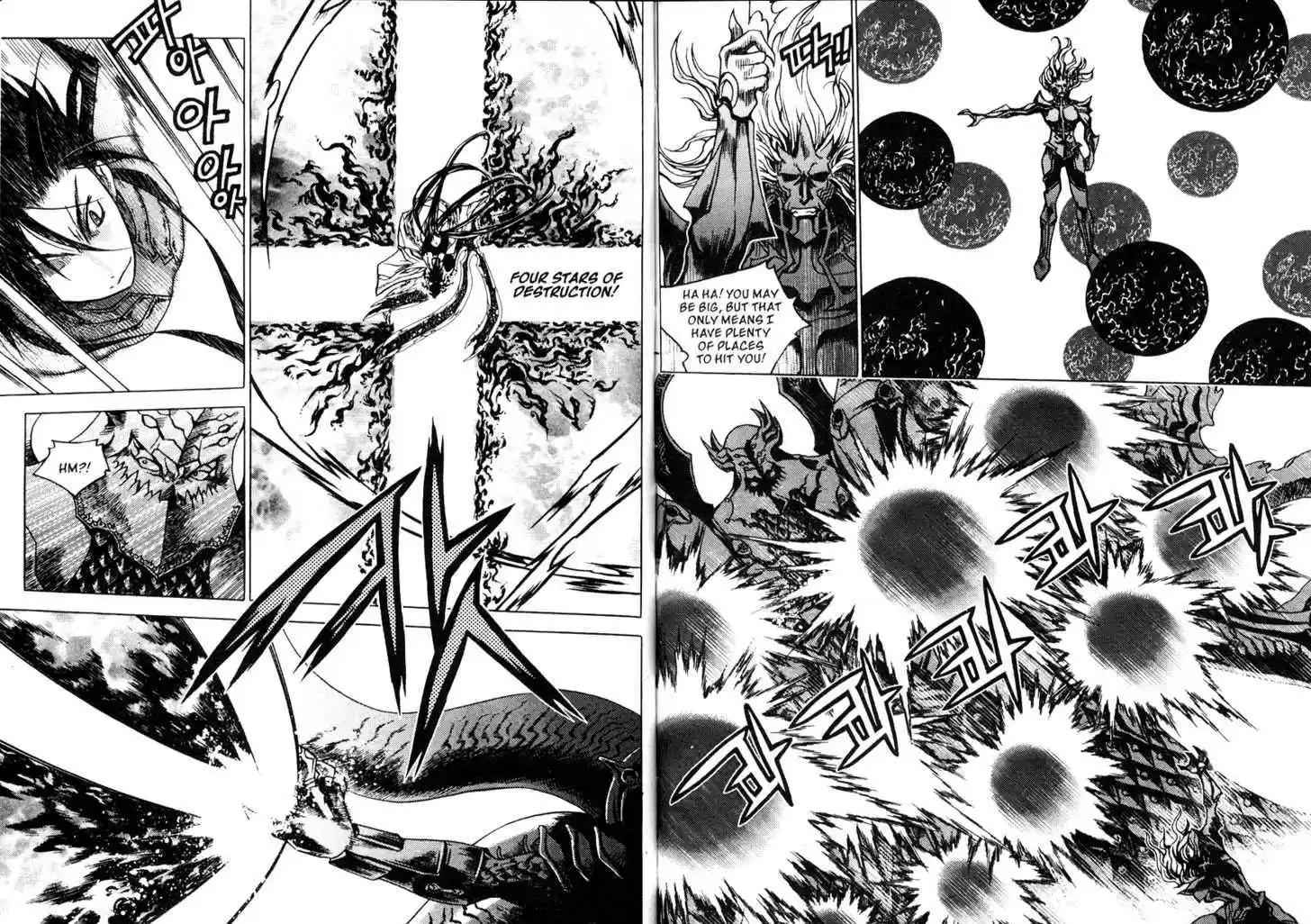 Chronicles of the Cursed Sword 82.1