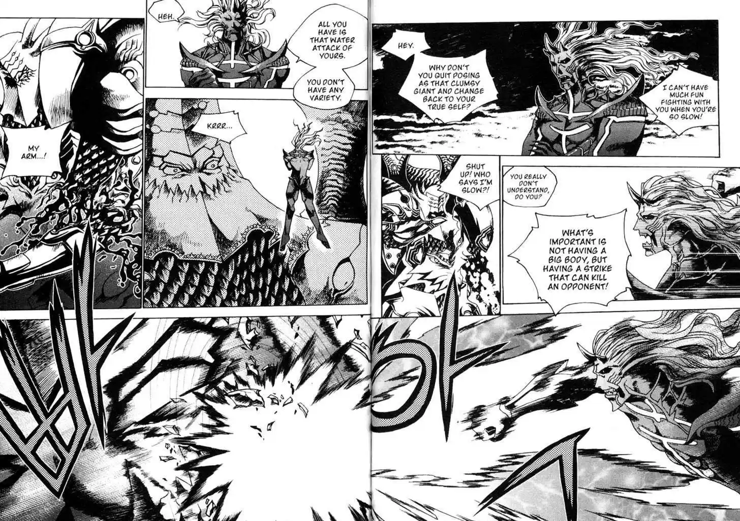 Chronicles of the Cursed Sword 82.1