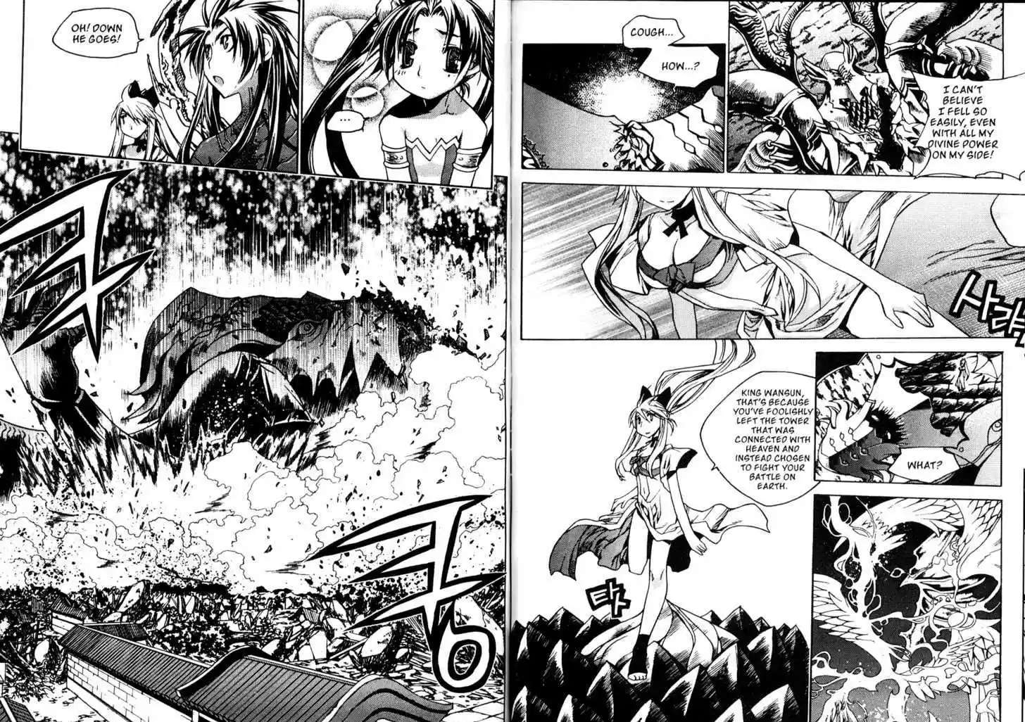 Chronicles of the Cursed Sword 82.1