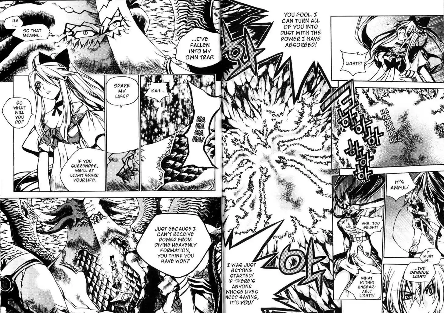 Chronicles of the Cursed Sword 82.2