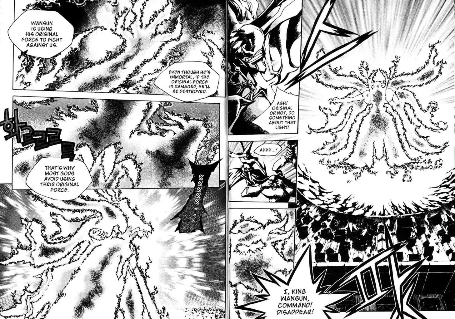 Chronicles of the Cursed Sword 82.2