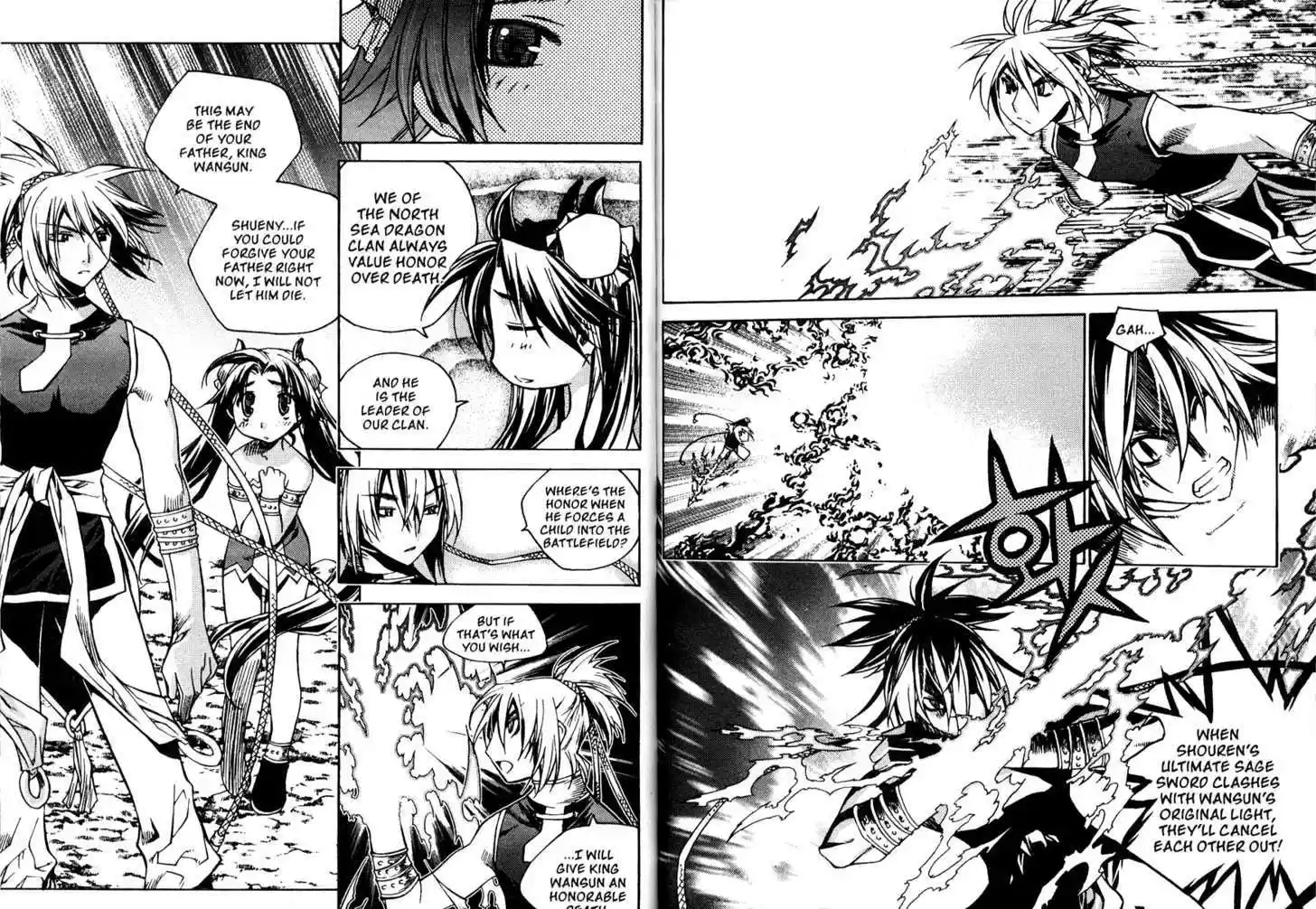 Chronicles of the Cursed Sword 82.2