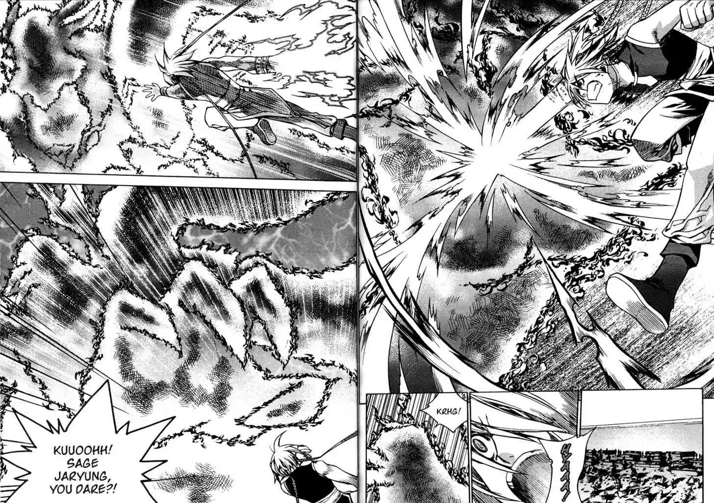 Chronicles of the Cursed Sword 82.2