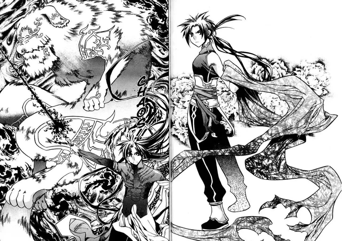 Chronicles of the Cursed Sword 82.2