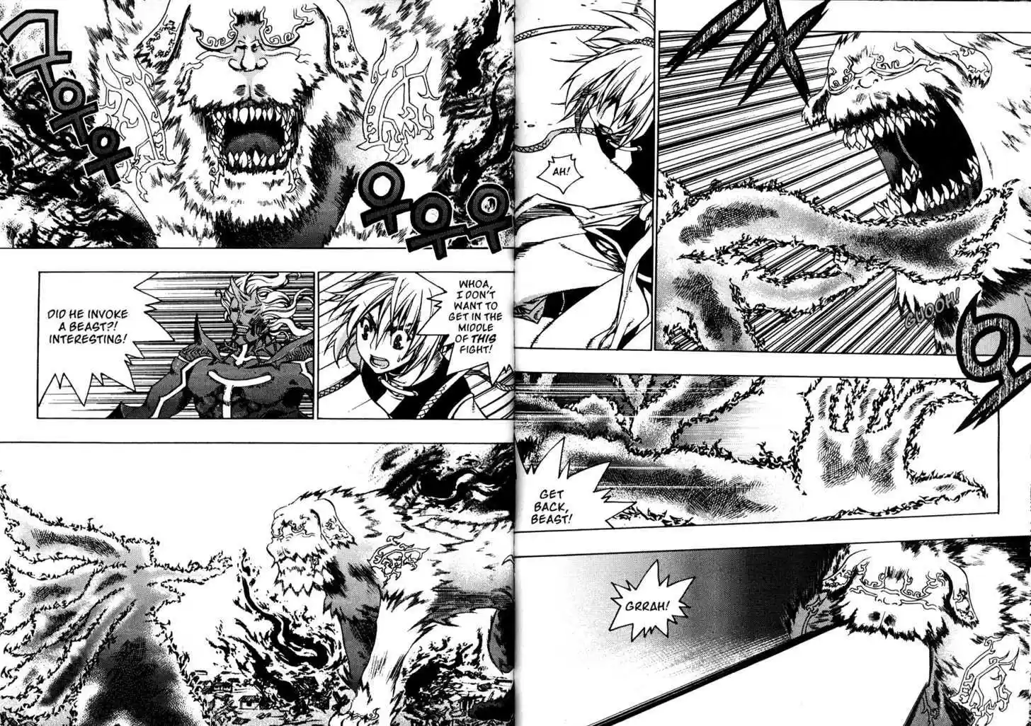 Chronicles of the Cursed Sword 82.2