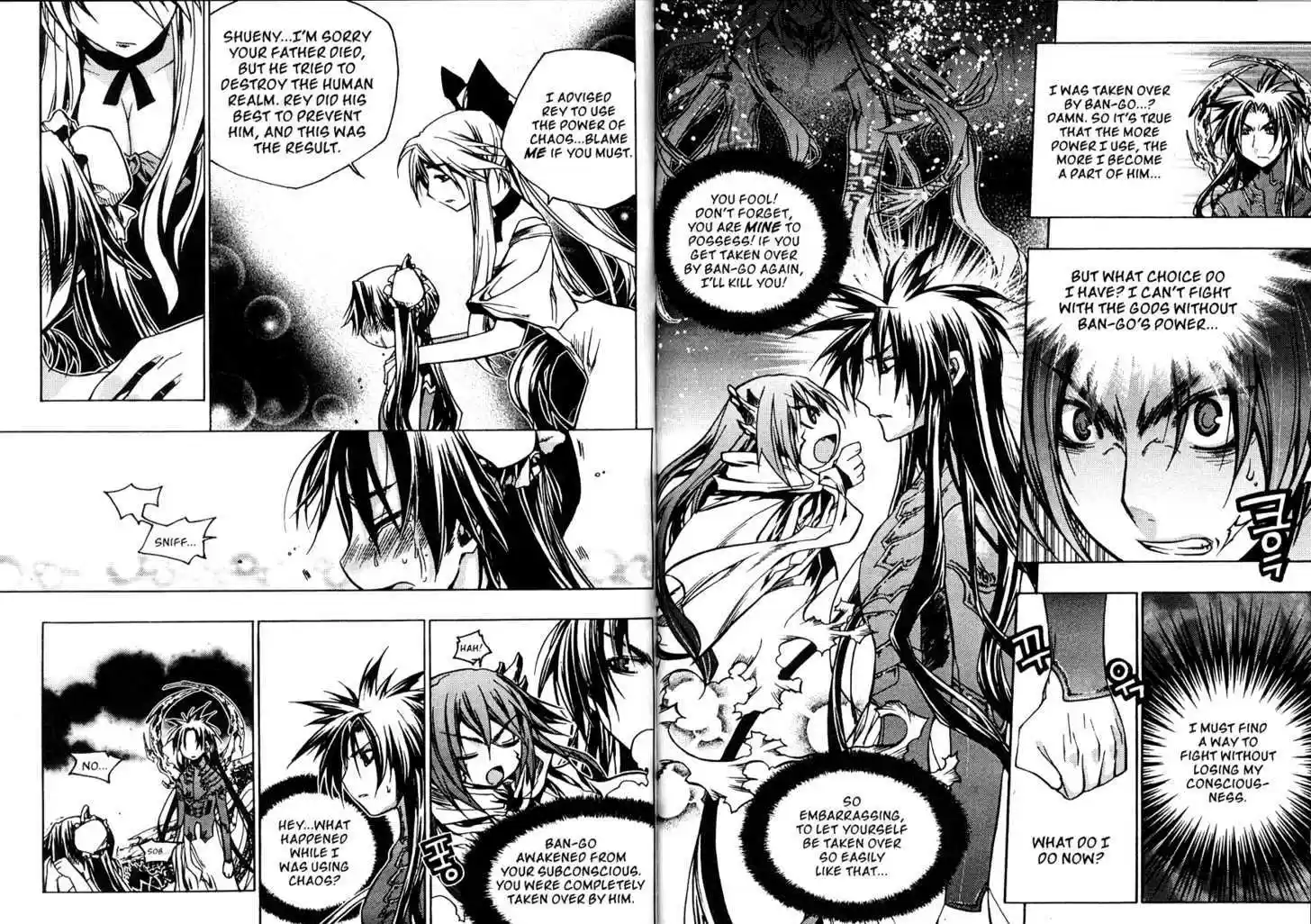 Chronicles of the Cursed Sword 82.2