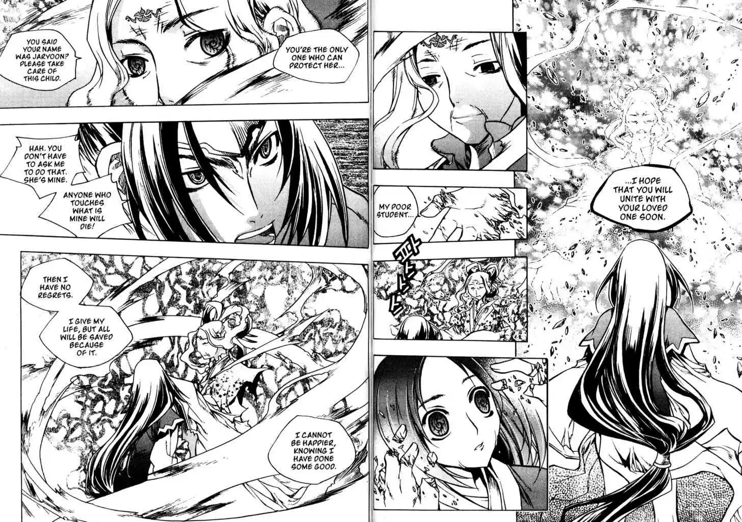 Chronicles of the Cursed Sword 83