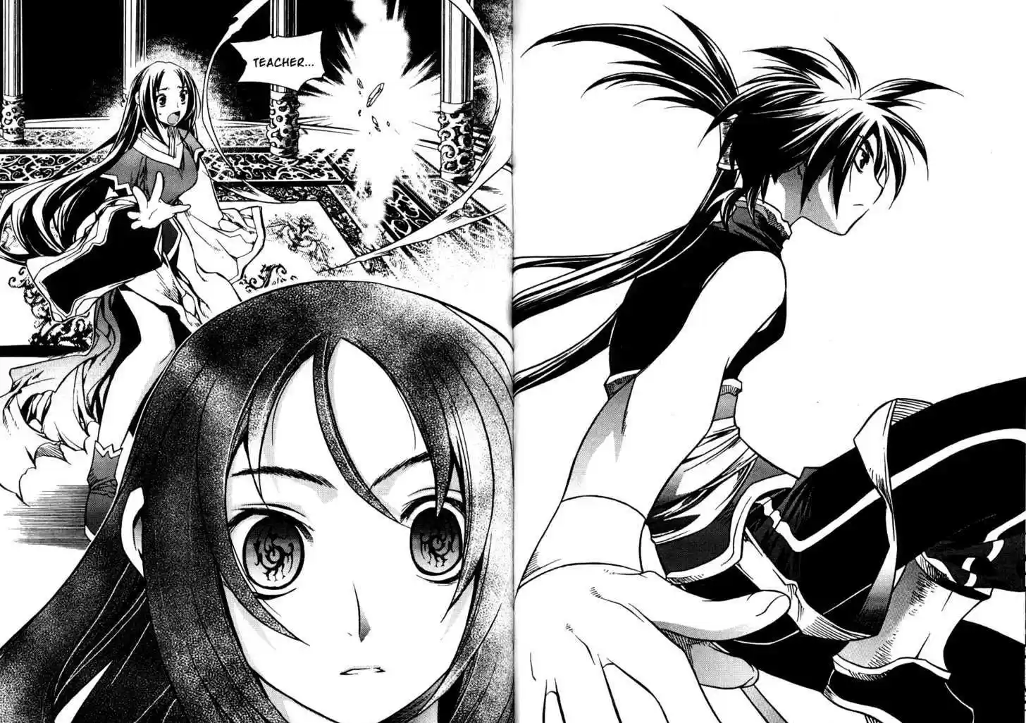 Chronicles of the Cursed Sword 83