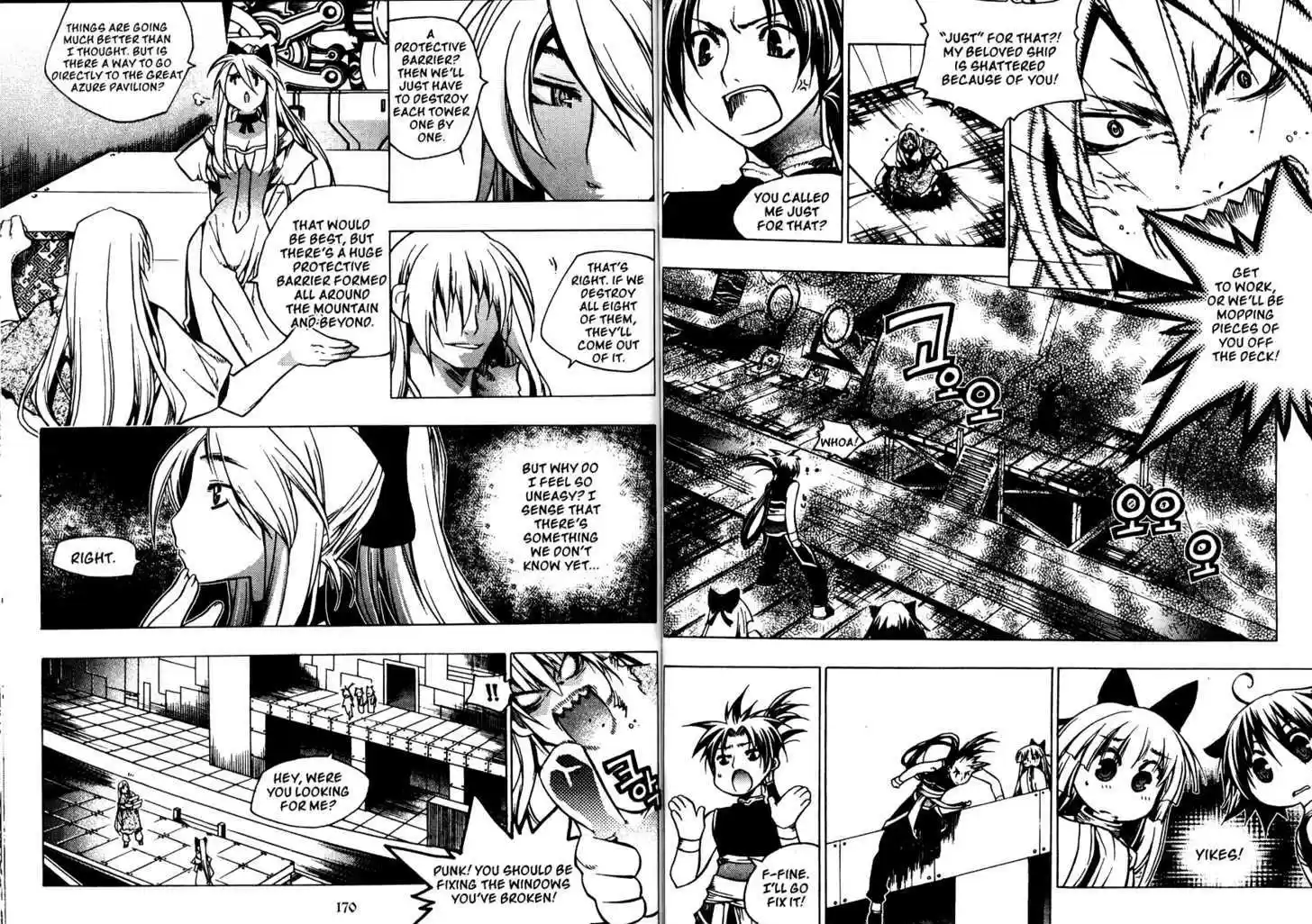 Chronicles of the Cursed Sword 83