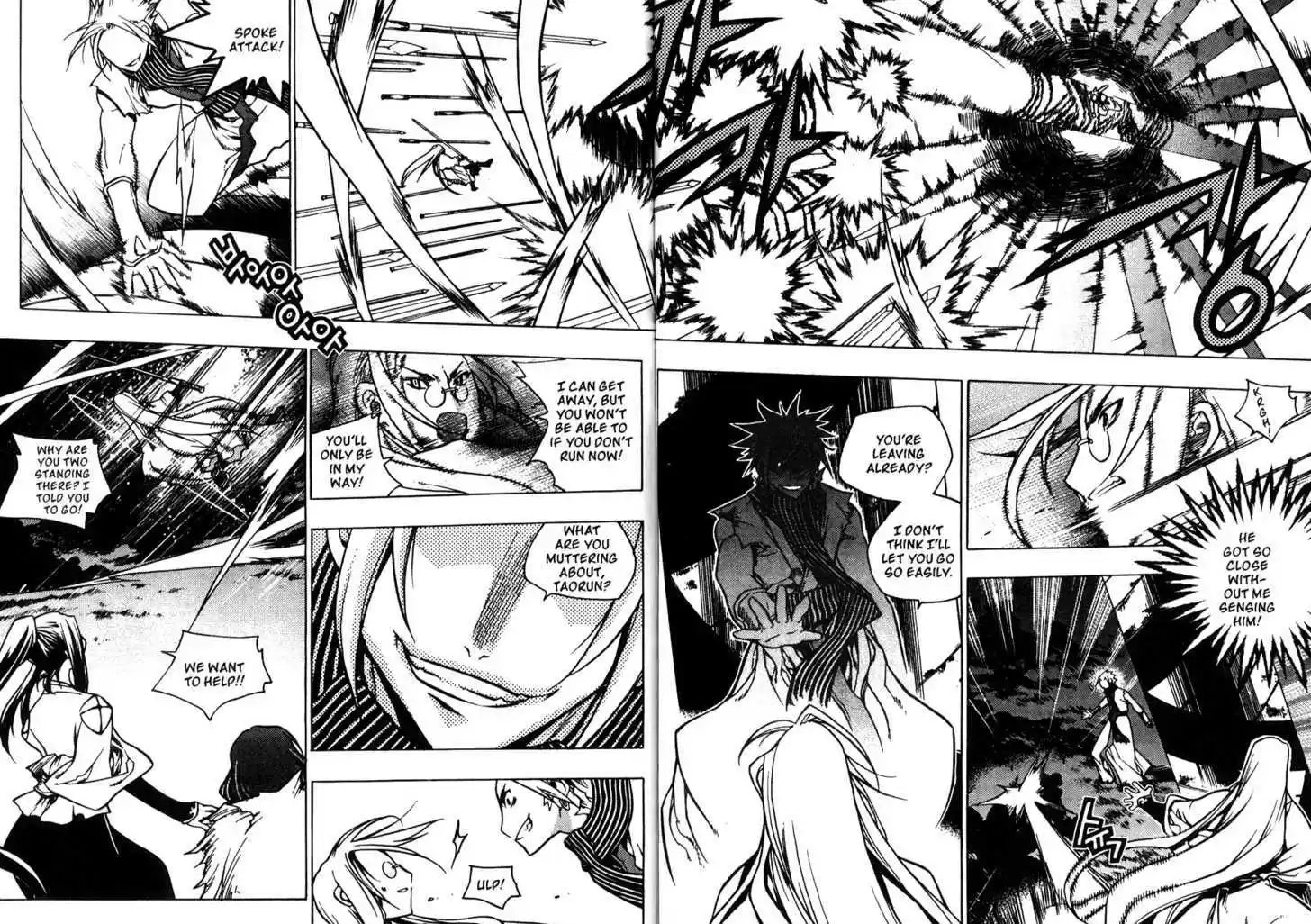 Chronicles of the Cursed Sword 83