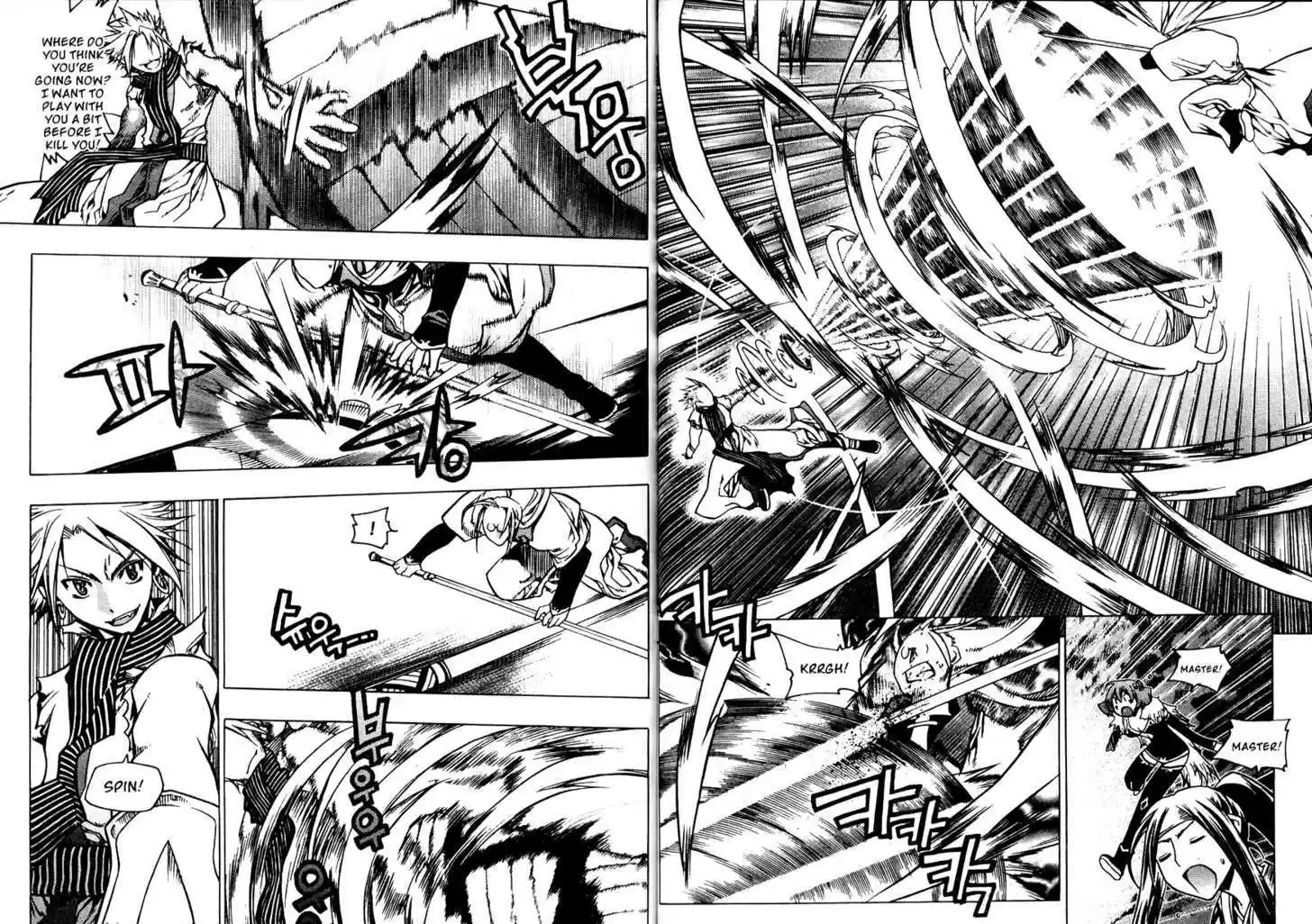 Chronicles of the Cursed Sword 83