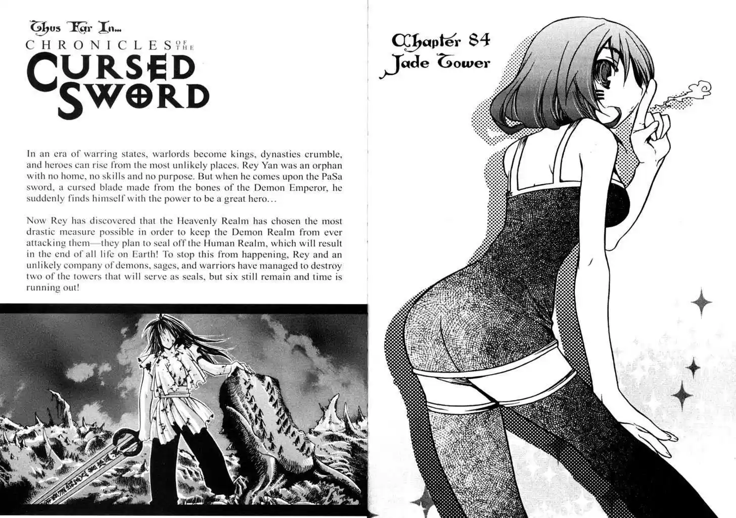 Chronicles of the Cursed Sword 84