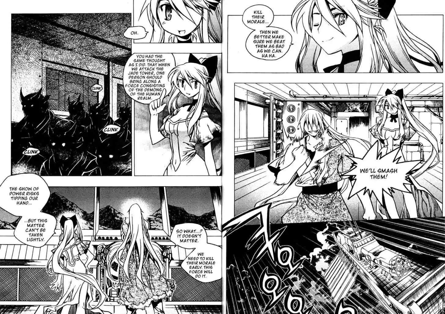 Chronicles of the Cursed Sword 84