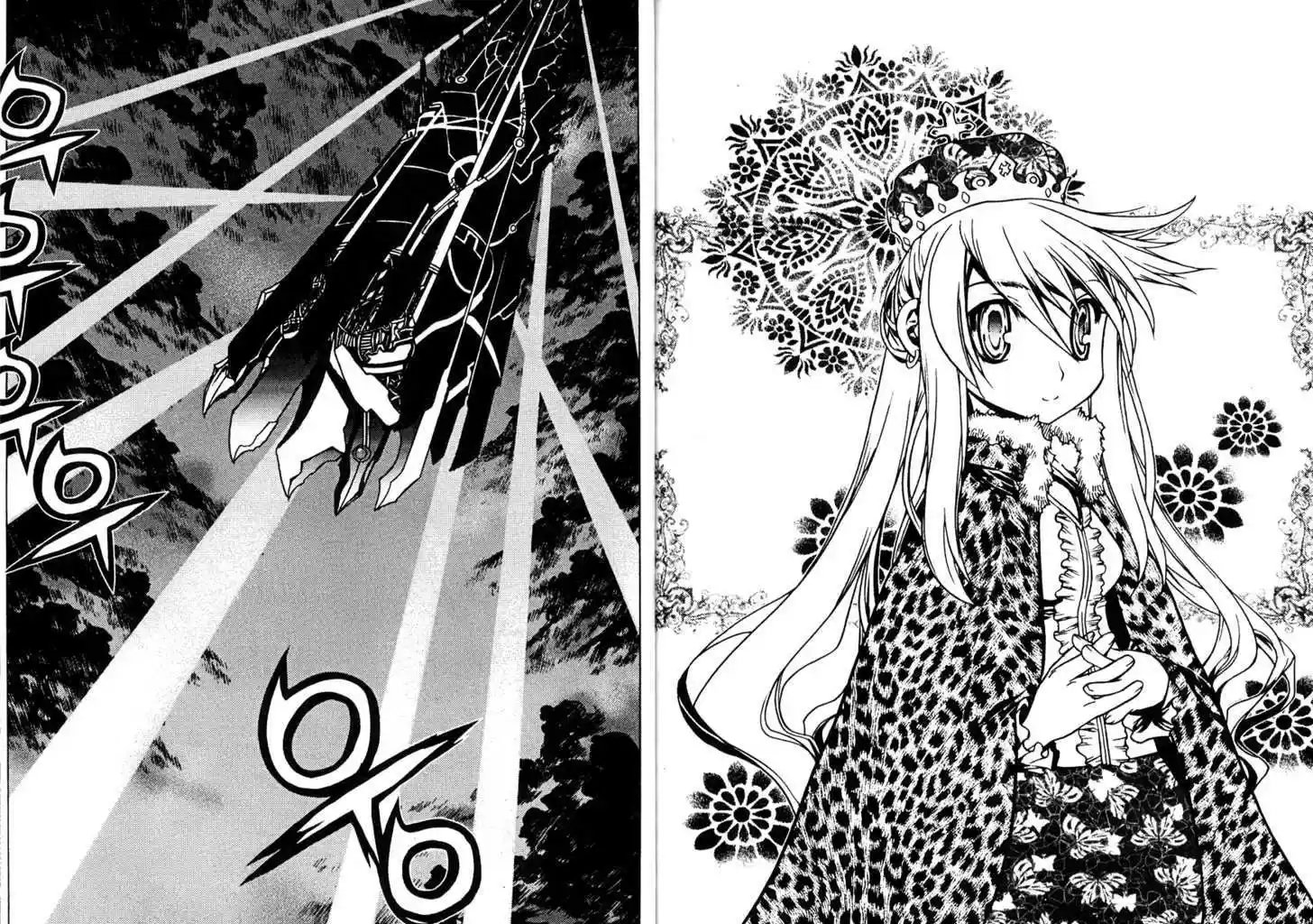 Chronicles of the Cursed Sword 84