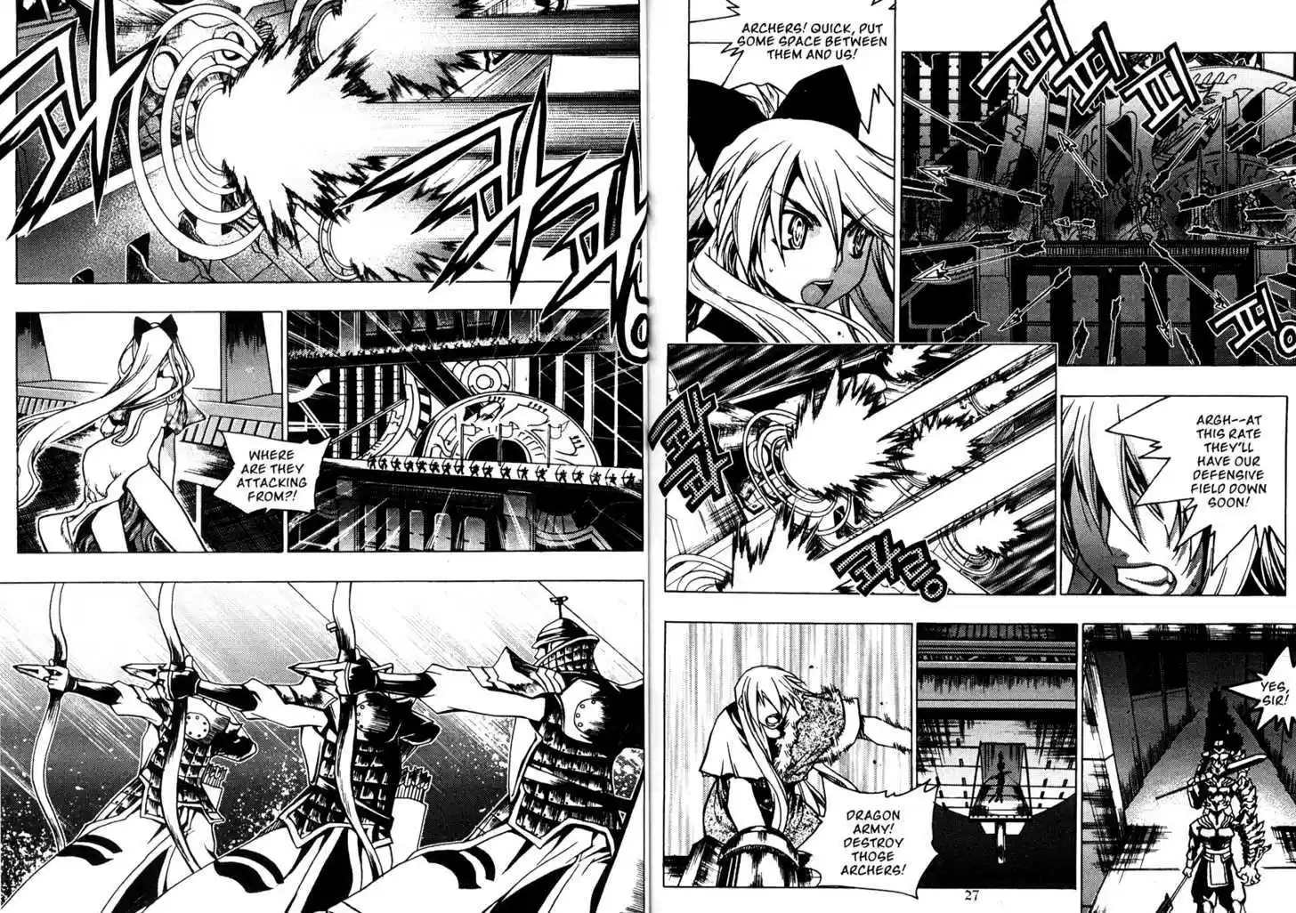 Chronicles of the Cursed Sword 84